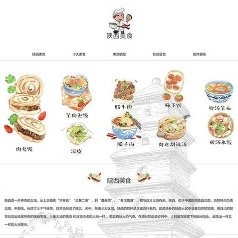 动漫游戏本静态网页设计作品为divcss布局设计,题材为河北省石家庄